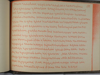 P2080064.JPG