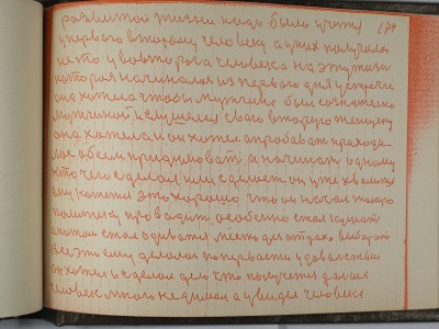 P2080063.JPG