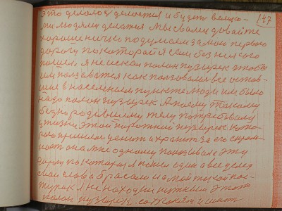 P2080036.JPG