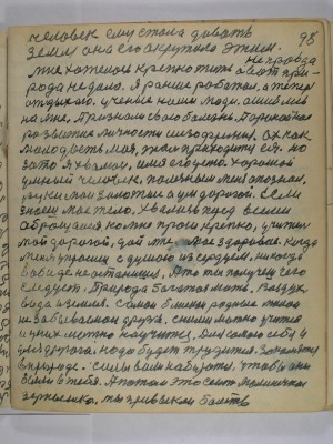 P2080021.JPG