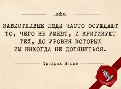 В Деле Учителя нет такого термина &quot;уровня людей&quot;, а есть кругозоркость мышления. По сути эта замена, - не меняет показателя предкового мышления.