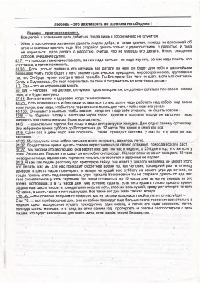 скан0007.JPG