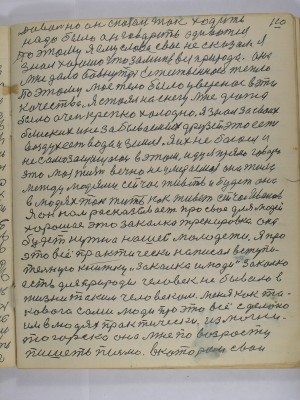 P2080033.JPG