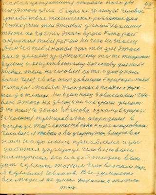OD048.JPG