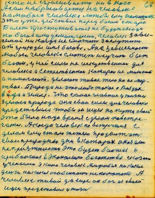 OD067.JPG (189.78 КБ) 6677 просмотров OD067.JPG