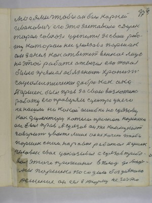P2080228.JPG