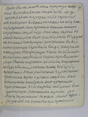 P2080224.JPG