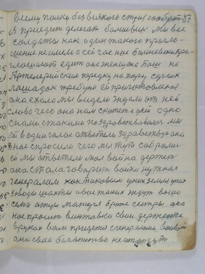 P2080218.JPG