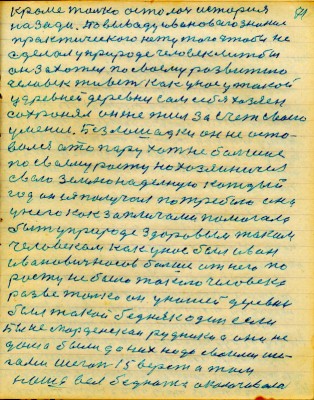 OD071.JPG