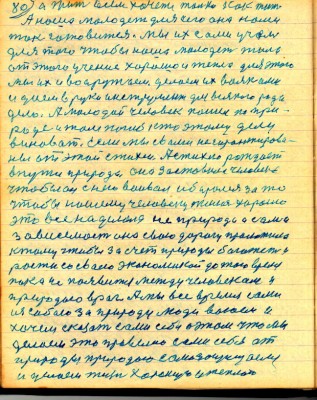 OD080.JPG