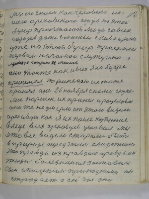P2080243.JPG