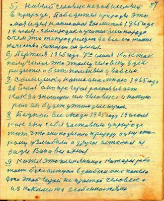 OD087.JPG (238.85 КБ) 6456 просмотров OD087.JPG