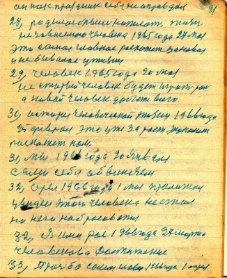 OD091.JPG (230.64 КБ) 4049 просмотров OD091.JPG