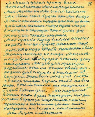 OD092.JPG (248.41 КБ) 4049 просмотров OD092.JPG