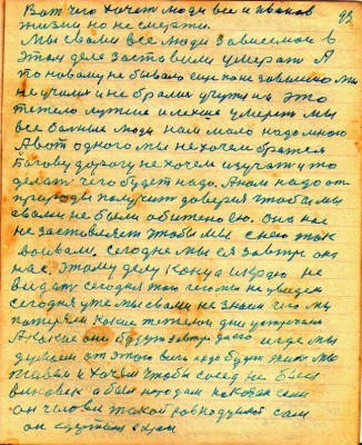 OD093.JPG (246.46 КБ) 4048 просмотров OD093.JPG