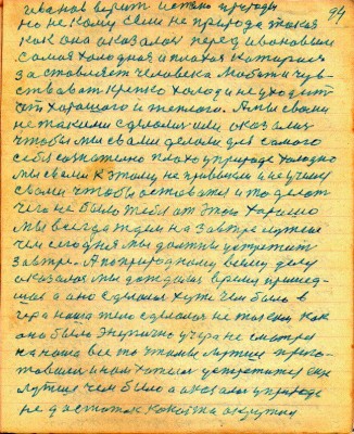 OD094.JPG (244.98 КБ) 4048 просмотров OD094.JPG