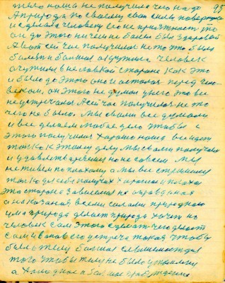 OD095.JPG (162.54 КБ) 4048 просмотров OD095.JPG