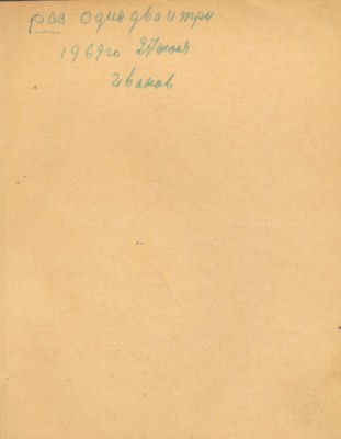 STR000.JPG (32.32 КБ) 10677 просмотров STR000.JPG