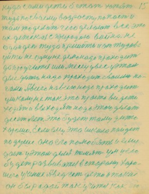 STR015.JPG (78 КБ) 4739 просмотров STR015.JPG