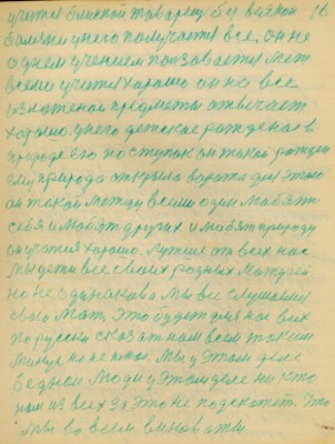 STR016.JPG (79.12 КБ) 4746 просмотров STR016.JPG