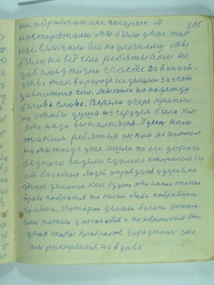P2060106.JPG