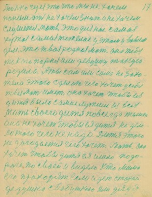 STR017.JPG (79.45 КБ) 4739 просмотров STR017.JPG