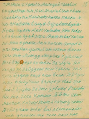 STR018.JPG (75.92 КБ) 4746 просмотров STR018.JPG