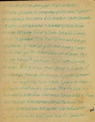 STR019.JPG (62.58 КБ) 4738 просмотров STR019.JPG