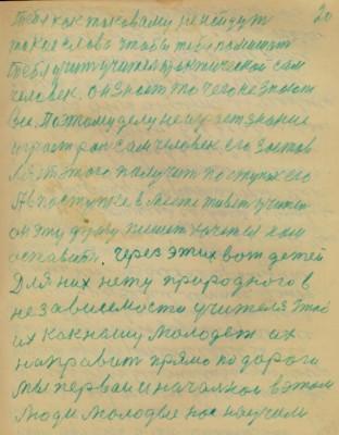 STR020.JPG (74.02 КБ) 4733 просмотра STR020.JPG