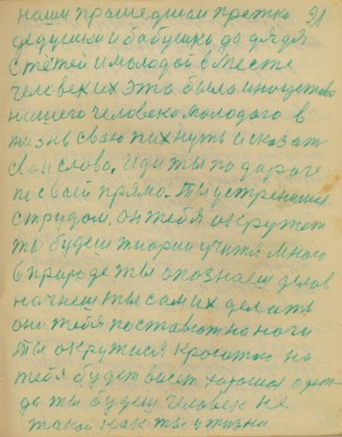 STR021.JPG (78.22 КБ) 4744 просмотра STR021.JPG