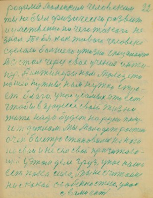 STR022.JPG (77.9 КБ) 4732 просмотра STR022.JPG