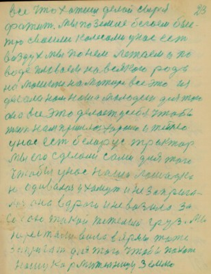 STR023.JPG (76.99 КБ) 4744 просмотра STR023.JPG