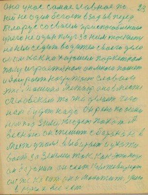 STR024.JPG (84.35 КБ) 4737 просмотров STR024.JPG