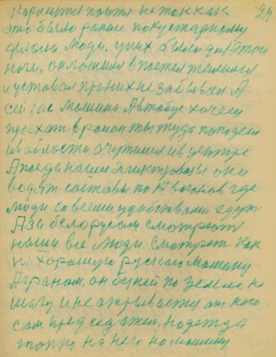 STR025.JPG (82.79 КБ) 4736 просмотров STR025.JPG