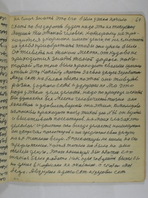 P2080081.JPG