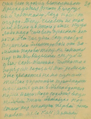 STR026.JPG (81.75 КБ) 4732 просмотра STR026.JPG