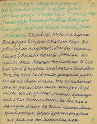 STR027.JPG (109.44 КБ) 4743 просмотра STR027.JPG