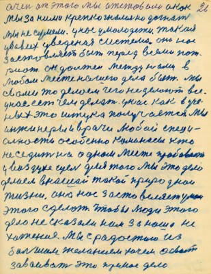 STR028.JPG (143.2 КБ) 4744 просмотра STR028.JPG