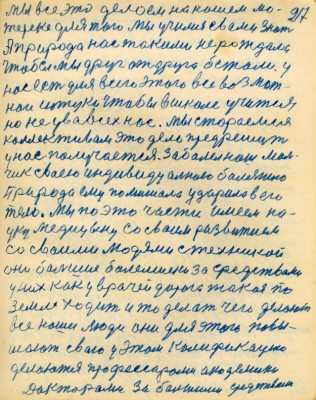 STR029.JPG (142.45 КБ) 4743 просмотра STR029.JPG