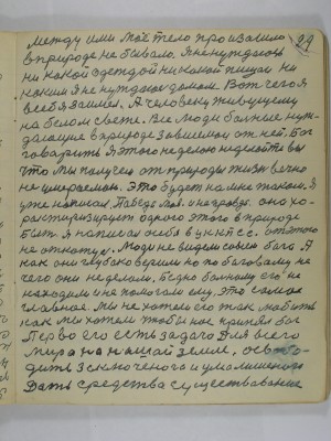 P2080041.JPG