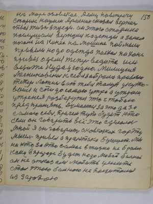 P2080070.JPG