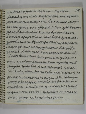 P2220081.JPG