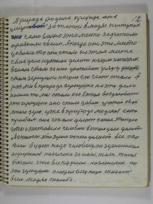 P2220070.JPG