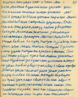 STR045.JPG (132.82 КБ) 5006 просмотров STR045.JPG