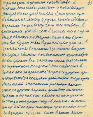 STR046.JPG (130.29 КБ) 5003 просмотра STR046.JPG