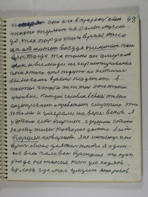 P2220101.JPG
