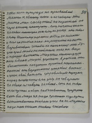 P2220096.JPG