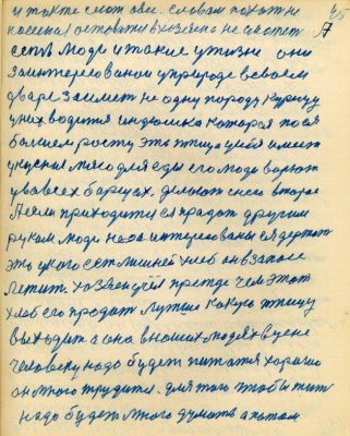 STR047.JPG (129.34 КБ) 5003 просмотра STR047.JPG