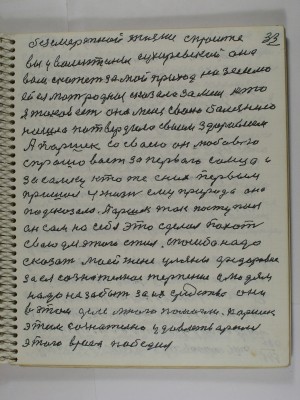 P2220091.JPG