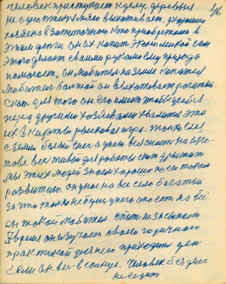 STR048.JPG (132.89 КБ) 5003 просмотра STR048.JPG